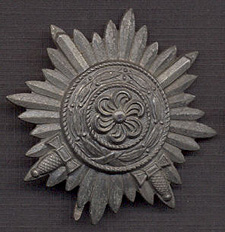 Eastern Peoples Medal