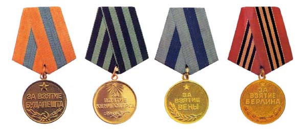 Medals for Capture of Budapest, Koenigsberg, Vienna, Berlin