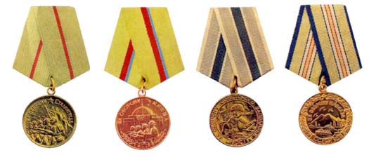 Soviet medals
