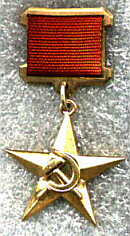 Gold Star Hammer and Sickle
