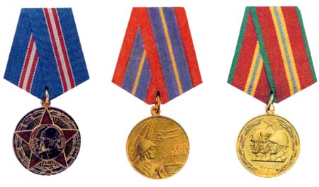 Medals for Anniversaries of the Soviet Armed Forces