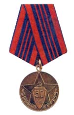 Medal for Anniversary of the Soviet Militia
