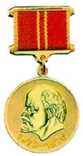 Medal for Centenary of Lenin's Birth