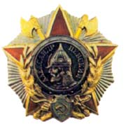 Order of Alexander Nevski