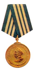 Nakhimov Medal
