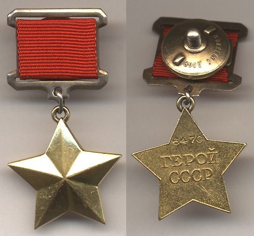 The Golden Star, the Medal of Heroe of the Soviet Union