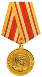 Medal for Victory over Japan